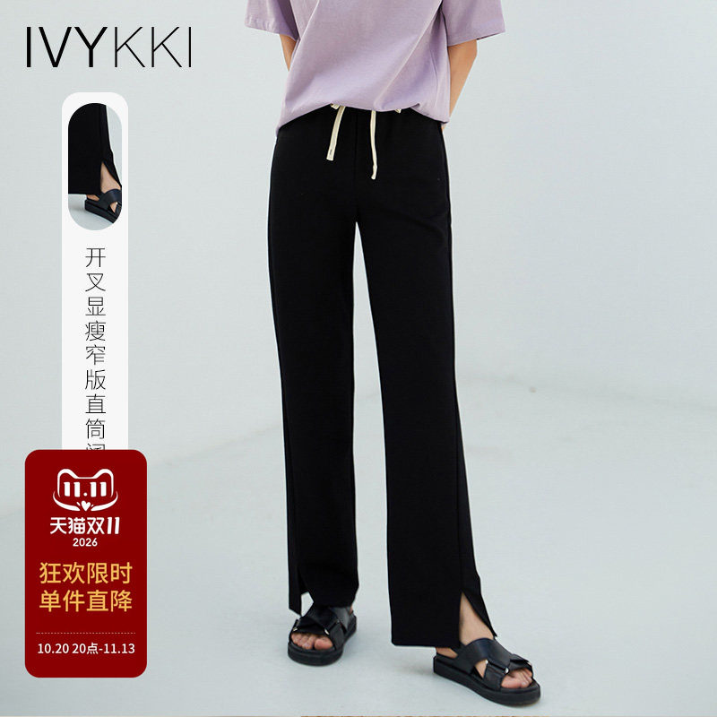 IVYKKI艾维女装春季新款宽松直筒开叉休闲裤黑色百搭长裤拖地裤女