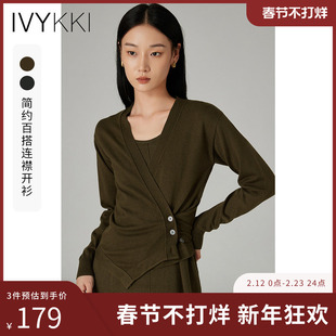 IVYKKI艾维时尚百搭针织开衫女气质不规则毛针织衫2025年秋季新款
