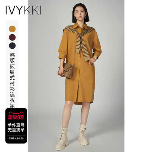 披肩休闲ivykki衬衫裙连衣裙