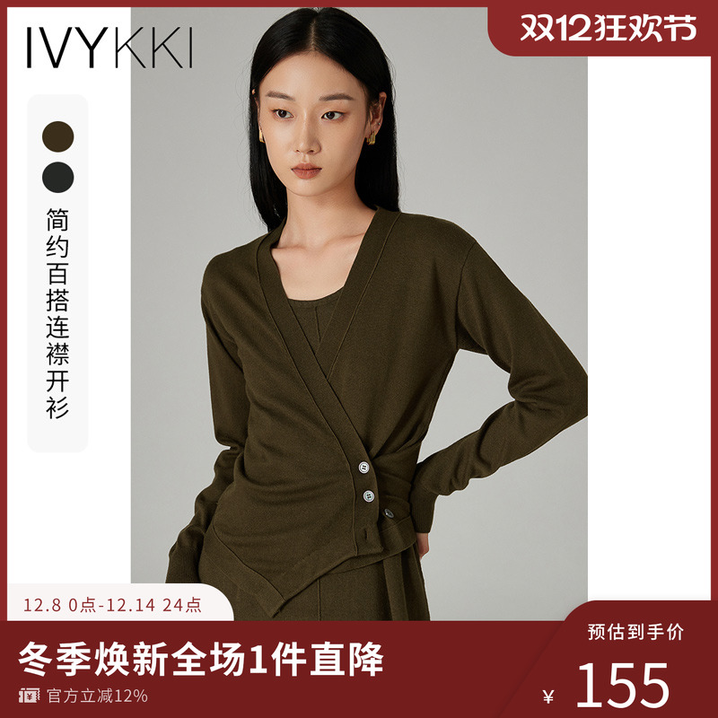 ivykki开衫不规则毛针织衫