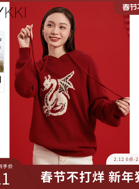 IVYKKI艾维2025冬季新款龙年限定款红色卡通飞龙连帽毛衫针织衫女