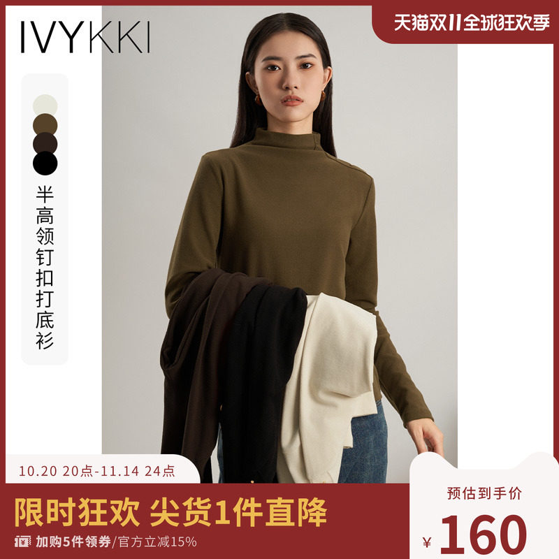 IVYKKI艾维女装冬季新款时尚半高领针织打底衫修身显瘦百搭上衣女