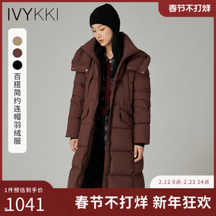 IVYKKI艾维时尚连帽中长款羽绒服女装立领鹅绒外套2025年冬季新款