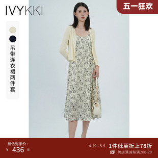 显瘦碎花裙中长款 IVYKKI艾维2024夏季 时尚 新款 吊带裙两件套裙子女