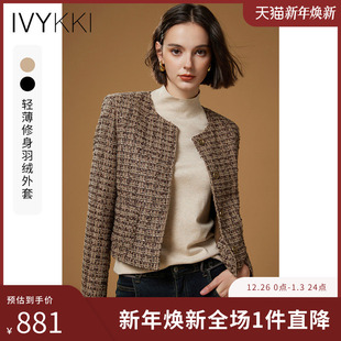 新款 外套女气质圆领上衣2025年秋季 复古小香风短款 IVYKKI艾维法式
