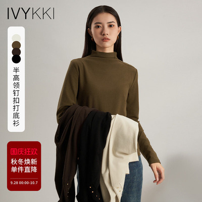 ivykki半高领套头修身打底衫T恤