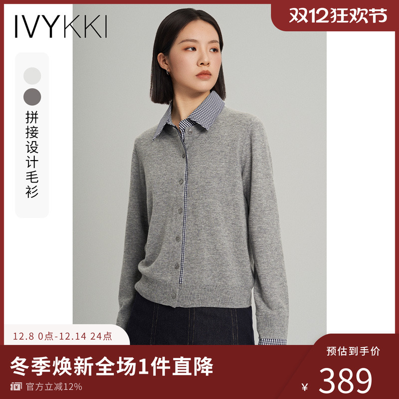 IvyKki2025年春季新款针织衫