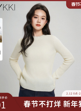 IVYKKI艾维纯色毛须须圆领羊毛衫女2026早春绵羊毛针织衫毛衣