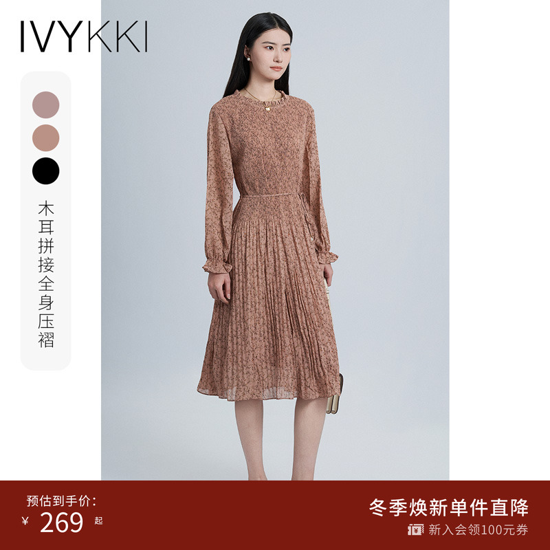 中长款长袖碎花连衣裙