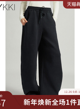 IVYKKI艾维时尚运动休闲裤百搭宽松阔腿裤女弯刀裤2025年冬季新款