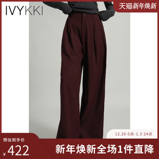 子2025年秋冬新款 女气质百搭直筒显瘦阔腿裤 休闲裤 IVYKKI艾维时尚