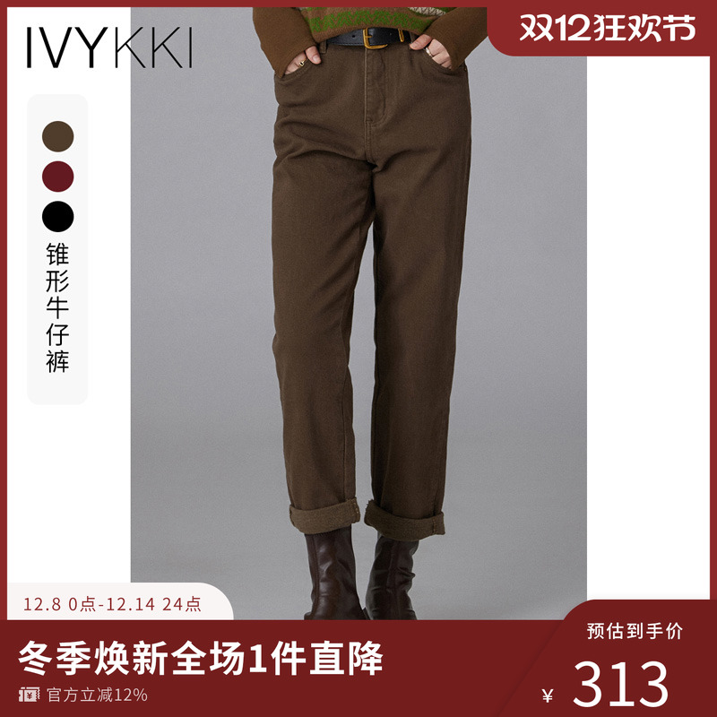 自然腰ivykki哈伦裤休闲裤