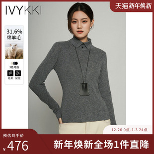 百搭翻领毛针织衫 新款 女修身 2025年冬季 显瘦打底衫 IVYKKI艾维时尚