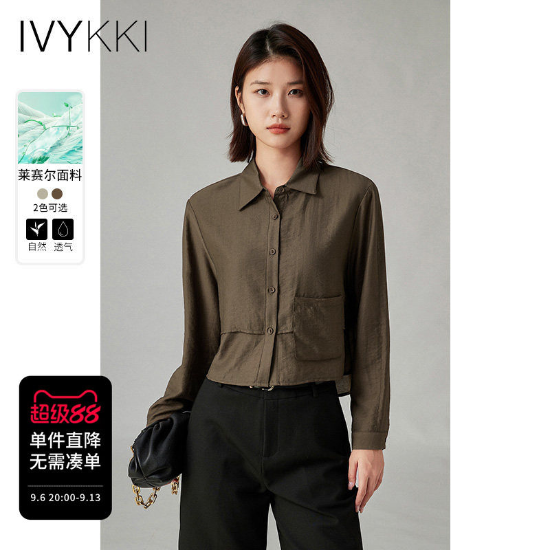 IVYKKI艾维女装秋季新款翻领工装衬衫女个性时尚短款上衣宽松休闲