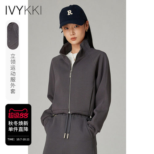 ivykki运动风短款立领短外套