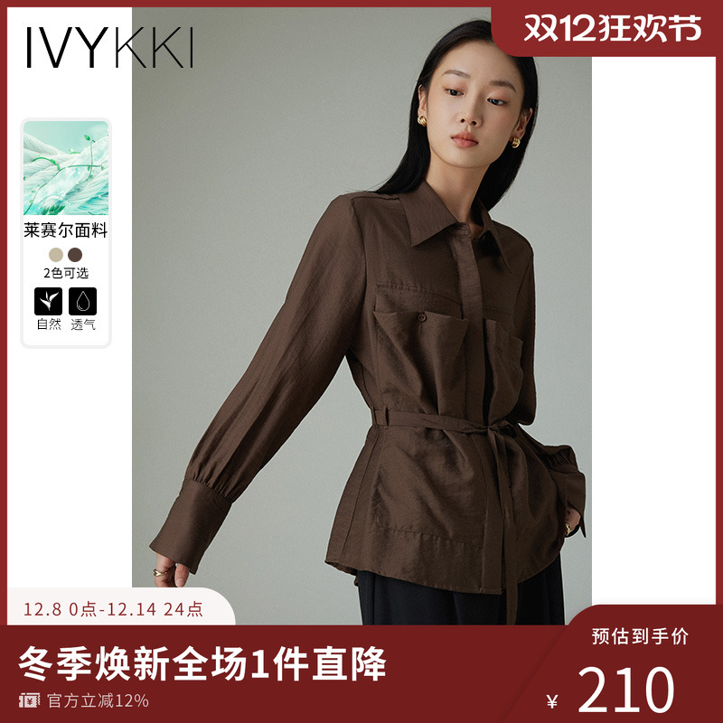 ivykki气质长袖腰间系带衬衫