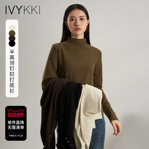 ivykki半高领套头修身毛针织衫