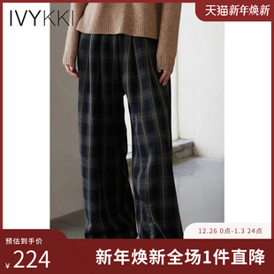 新款 IVYKKI艾维时尚 子2025年秋季 女气质百搭宽松阔腿裤 格子休闲裤