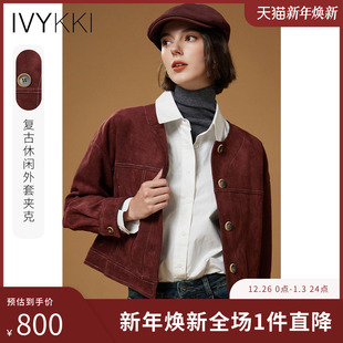 新款 IVYKKI艾维复古圆领显瘦短外套女时尚 夹克气质上衣2025年冬季