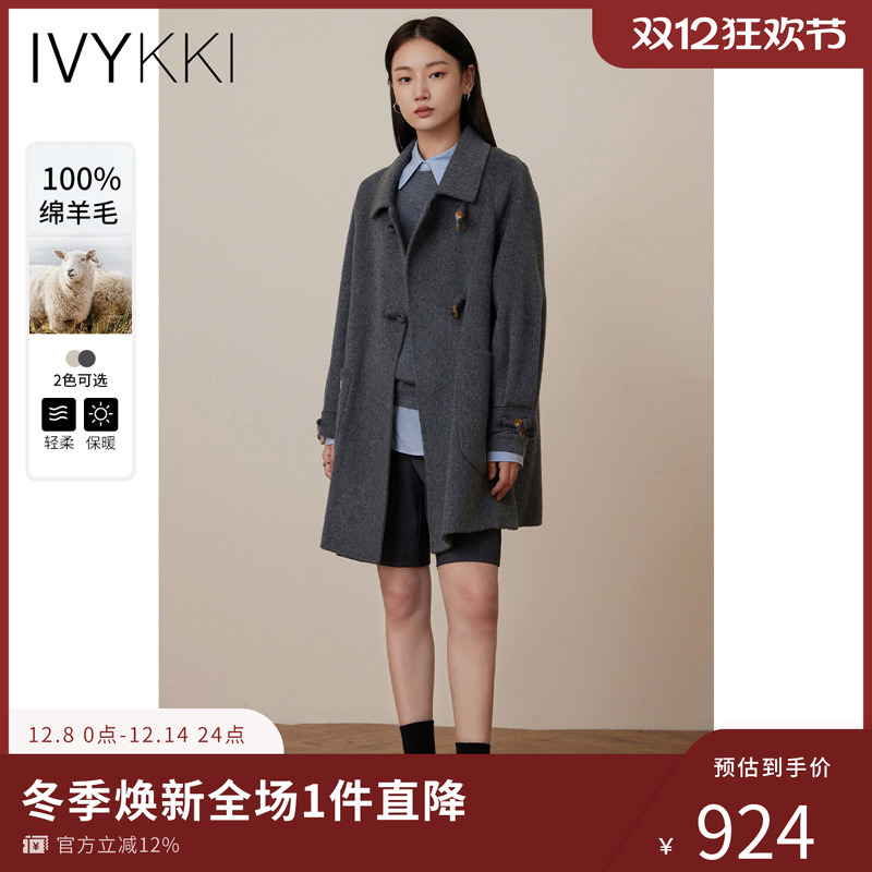 ivykki中长款羊角扣毛呢外套