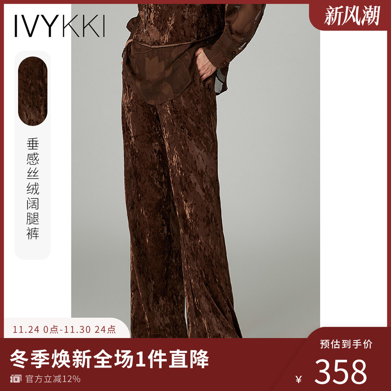 高腰ivykki长裤丝绒休闲裤