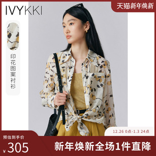 女长袖 IVYKKI艾维2025年春季 印花衬衫 时尚 宽松设计感小众衬衣 新款