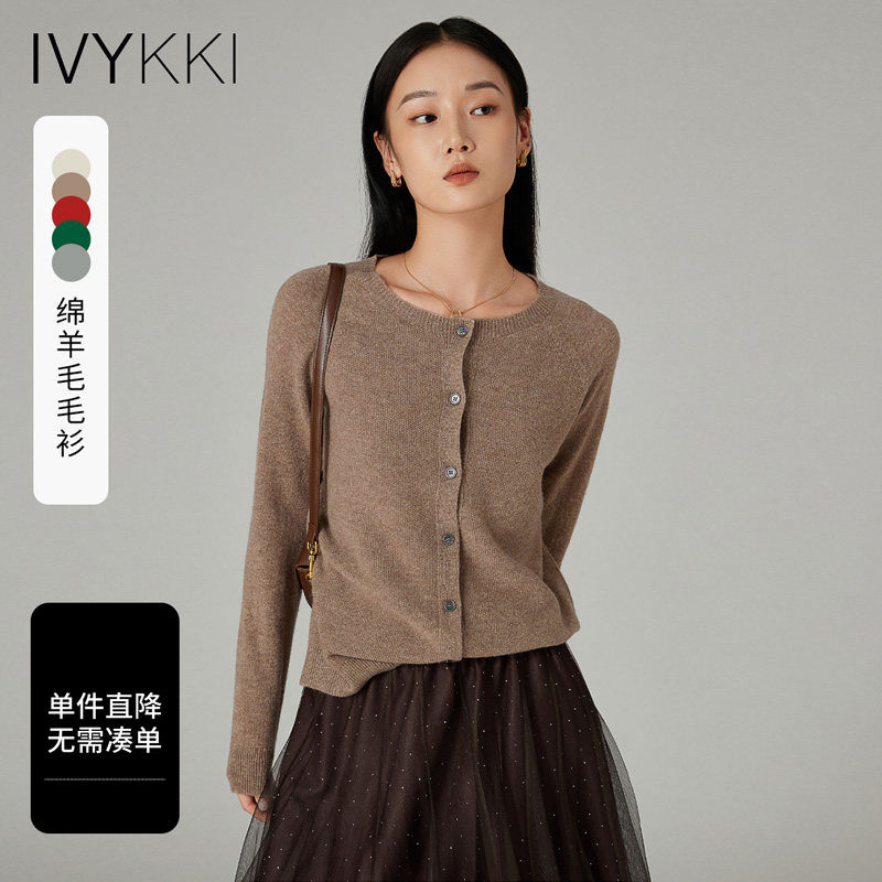IVYKKI艾维100绵羊毛时尚针织衫女百搭显瘦圆领开衫毛衣外套秋冬