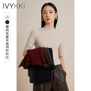 IVYKKI艾维毛针织衫女修身半高领中袖内搭打底衫2026秋冬百搭T恤