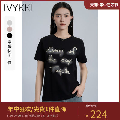 ivykki短袖常规字母T恤