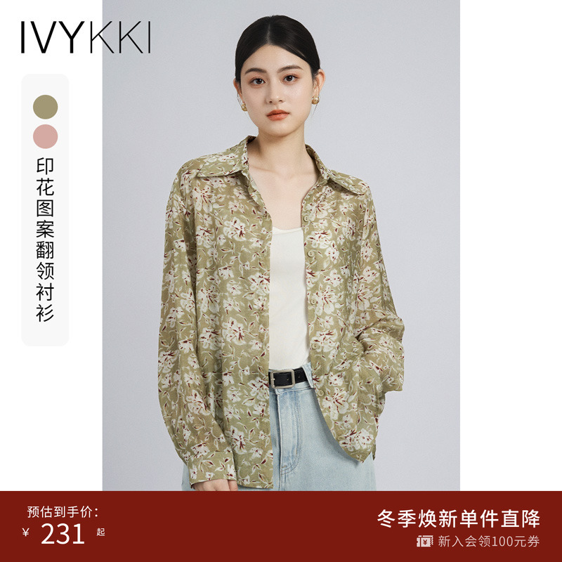 ivykki碎花长袖百搭衬衫