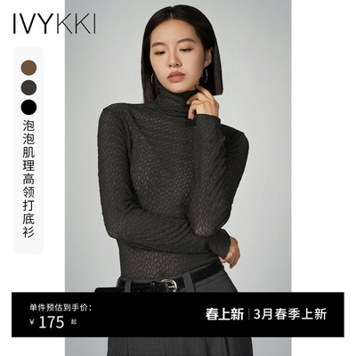 ivykki长袖薄款泡泡肌理