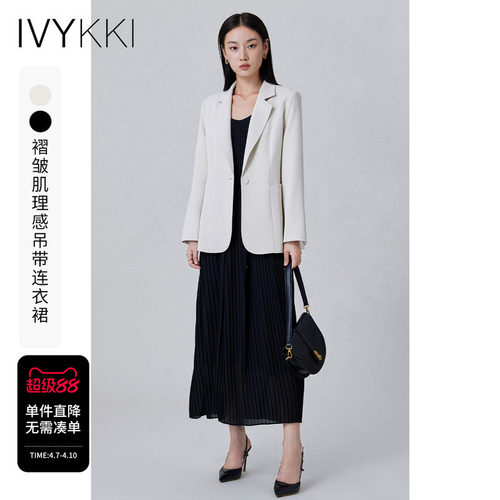 ivykki吊带连衣裙收腰显瘦