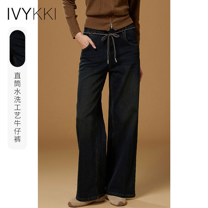 IVYKKI艾维时尚复古牛仔裤女百搭气质宽松阔腿裤子2025年秋季新款,女装/女士精品,牛仔裤,淘宝优惠券,粉丝福利购,淘宝优惠卷