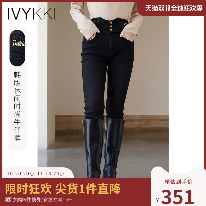 高腰百搭铅笔裤ivykki长裤