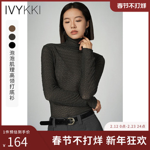 IVYKKI艾维高领打底衫半高领修身显瘦休闲小上衣女2025年秋季新款