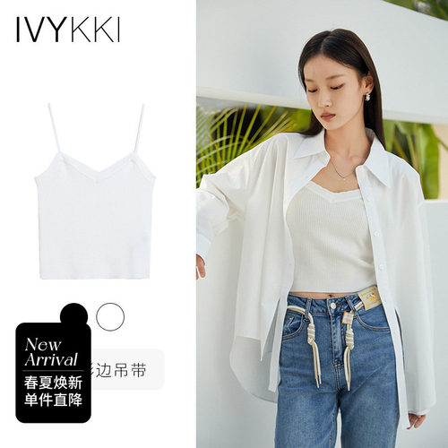 艾维无袖显瘦背心吊带衫