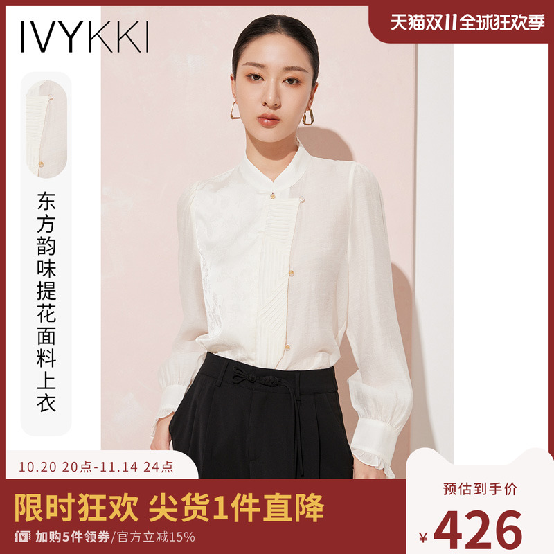ivykki时尚气质新中式衬衫