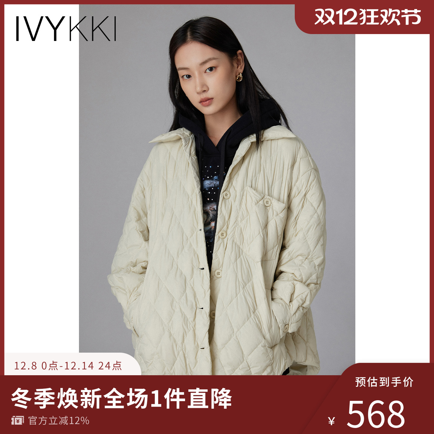 ivykki短款羽绒服气质百搭轻薄