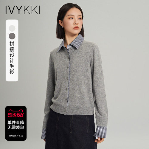 艾维春季女假两件拼接针织开衫