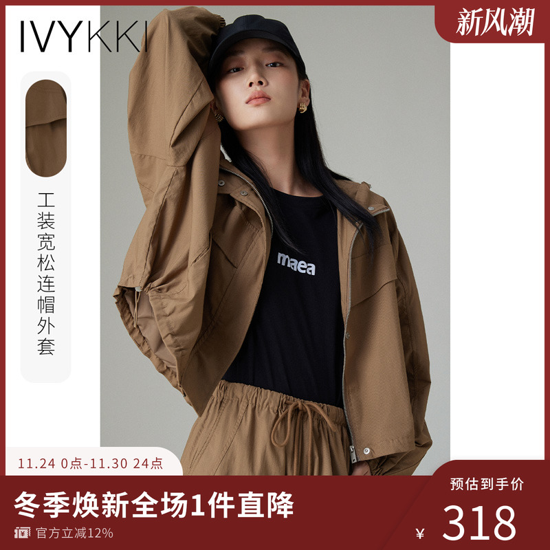 ivykki短款连帽短外套