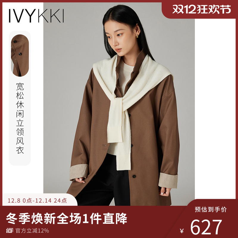 女装休闲百搭风衣外套IvyKki时尚