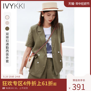 IVYKKI艾维2023夏季新款短袖西装外套女休闲显瘦时尚薄款上衣西服