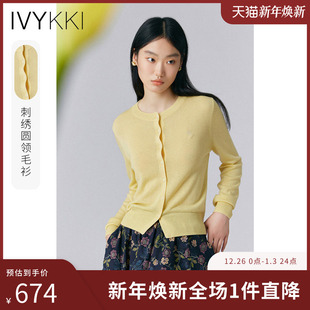 新款 气质针织小开衫 时尚 女长袖 圆领毛针织衫 IVYKKI艾维2025年春季