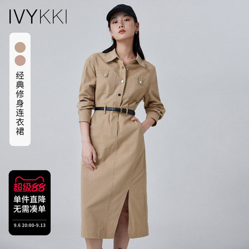 ivykki时尚收腰衬衫裙气质百搭