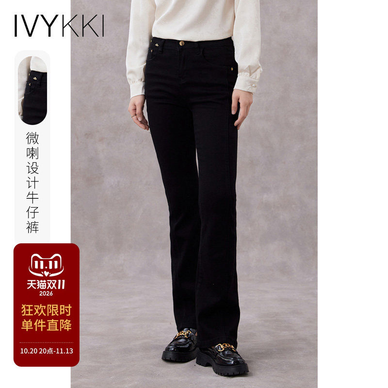 IVYKKI艾维2026年春季新款时尚微喇裤百搭阔腿牛仔裤子女气质通勤