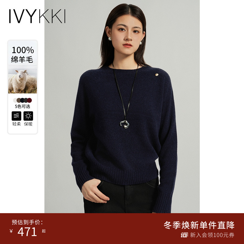 绵羊毛毛针织衫ivykki圆领