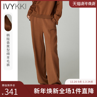 百搭休闲裤 直筒裤 女显瘦阔腿裤 2025年秋季 IVYKKI艾维时尚 新款 韩版