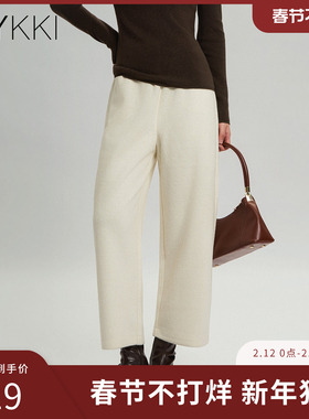 IVYKKI艾维秋冬针织裤女2025冬季新款百搭通勤直筒裤九分裤小个子