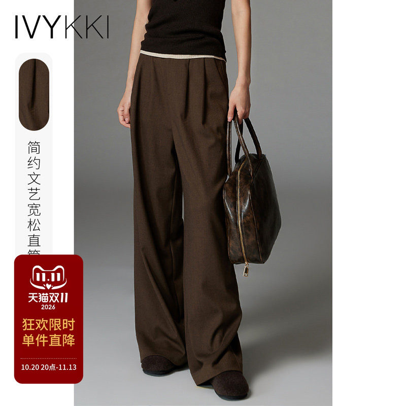 IVYKKI艾维简约宽松休闲长裤百搭直筒阔腿裤女秋冬通勤风垂感高腰