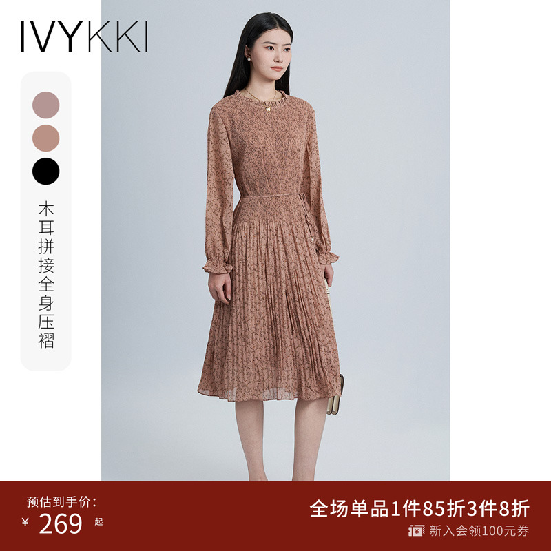 中长款长袖碎花连衣裙